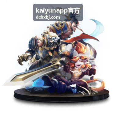 kaiyunapp官方 数据看板与统计口径说明图